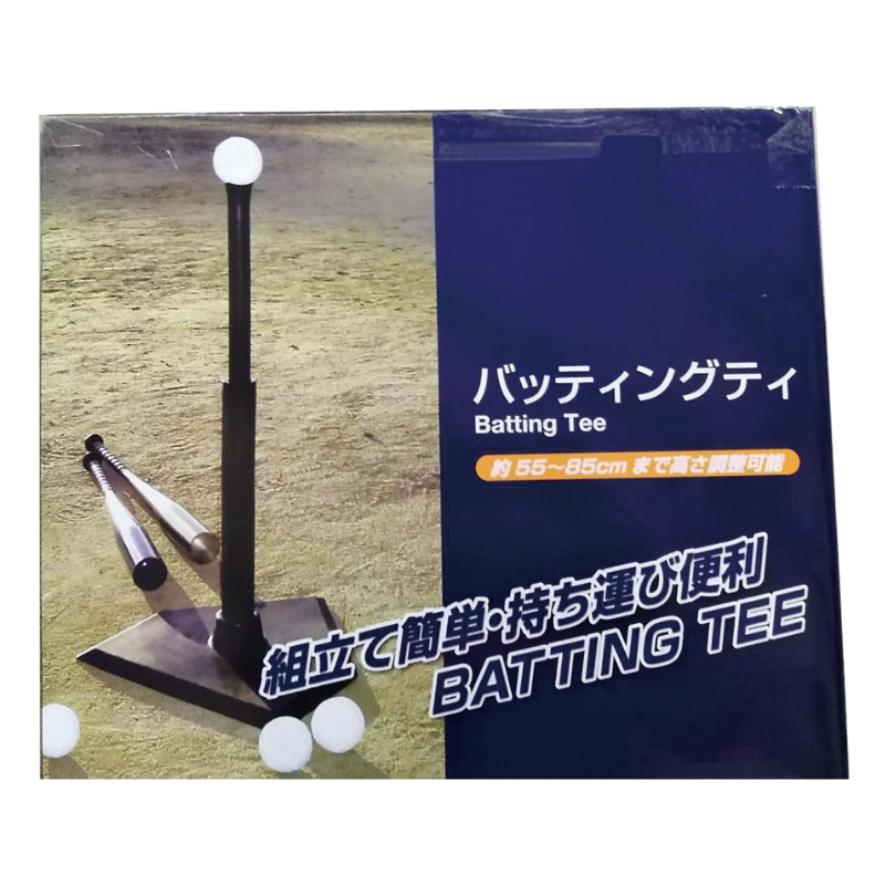 Adjustable Batting Tee - Product (RS008)