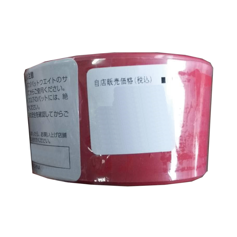 Baseball Bat Weight - Baseball Base (RS011)