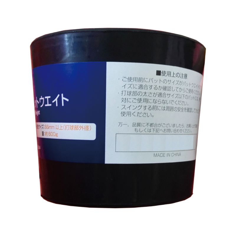 Baseball Bat Weight (600g) - Baseball Base (RS013)