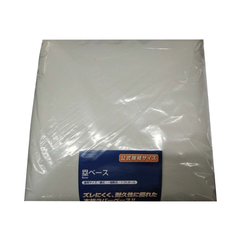 Rubber Baseball/Softball Base - Baseball Base (RS020)