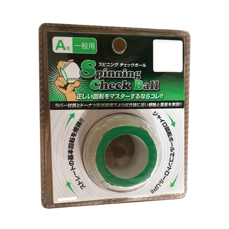 Spinning Check Ball - Product (RS023)