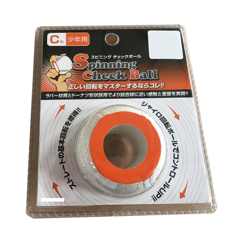 Spinning Check Ball (Junior Size) - Product (RS024)